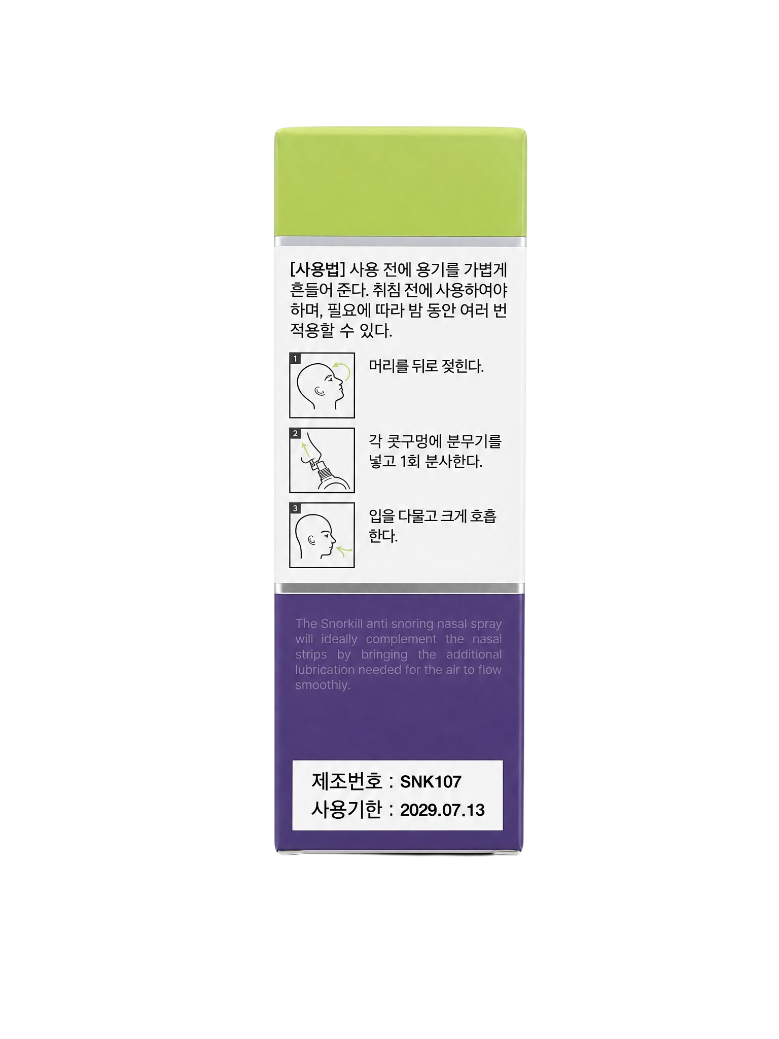 产品精修，产品置于纯白背景上，专业商业棚拍光，5500K标准中… - 图片创意预览