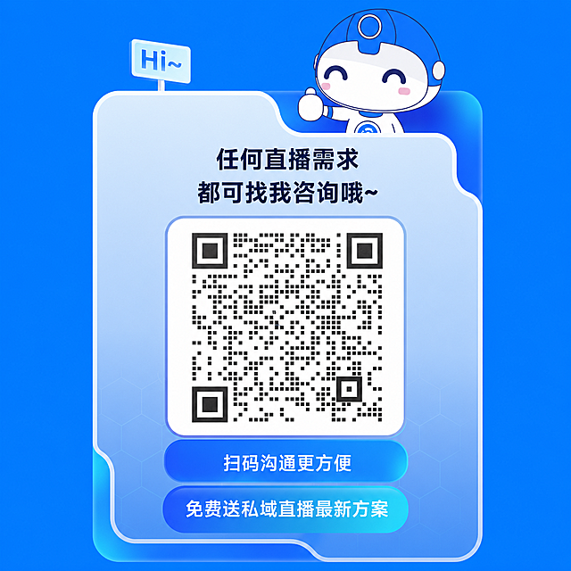 去掉二维码中间的卡通人物，保持二维码本身完整清晰，整体保持原设计和文字内容，裁剪做成正方形，保留所有文字和二维码