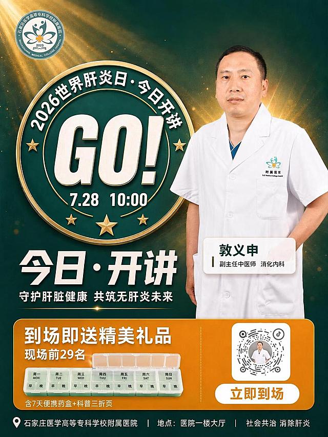 精确复刻参考海报的版式、构图、配色、装饰元素和整体风格，仅做以下修改：
1. 将礼品相关文字中的“前99名”或“前100名”或“限额100名”统一修改为“前29名”。
2. 将画面中所有二维码占位区域替换为第2张图中的真实抖音二维码图案（保留二维码的圆形/方形外框样式，内部替换为真实二维码）。
3. 其余所有文字、人物形象、图标、背景、排版布局均保持原样不变。
画面中所有文字必须与参考图完全一致，仅上述指定内容做替换，不得改写、简化或编造其他文字。画面中所有数字必须精确渲染。