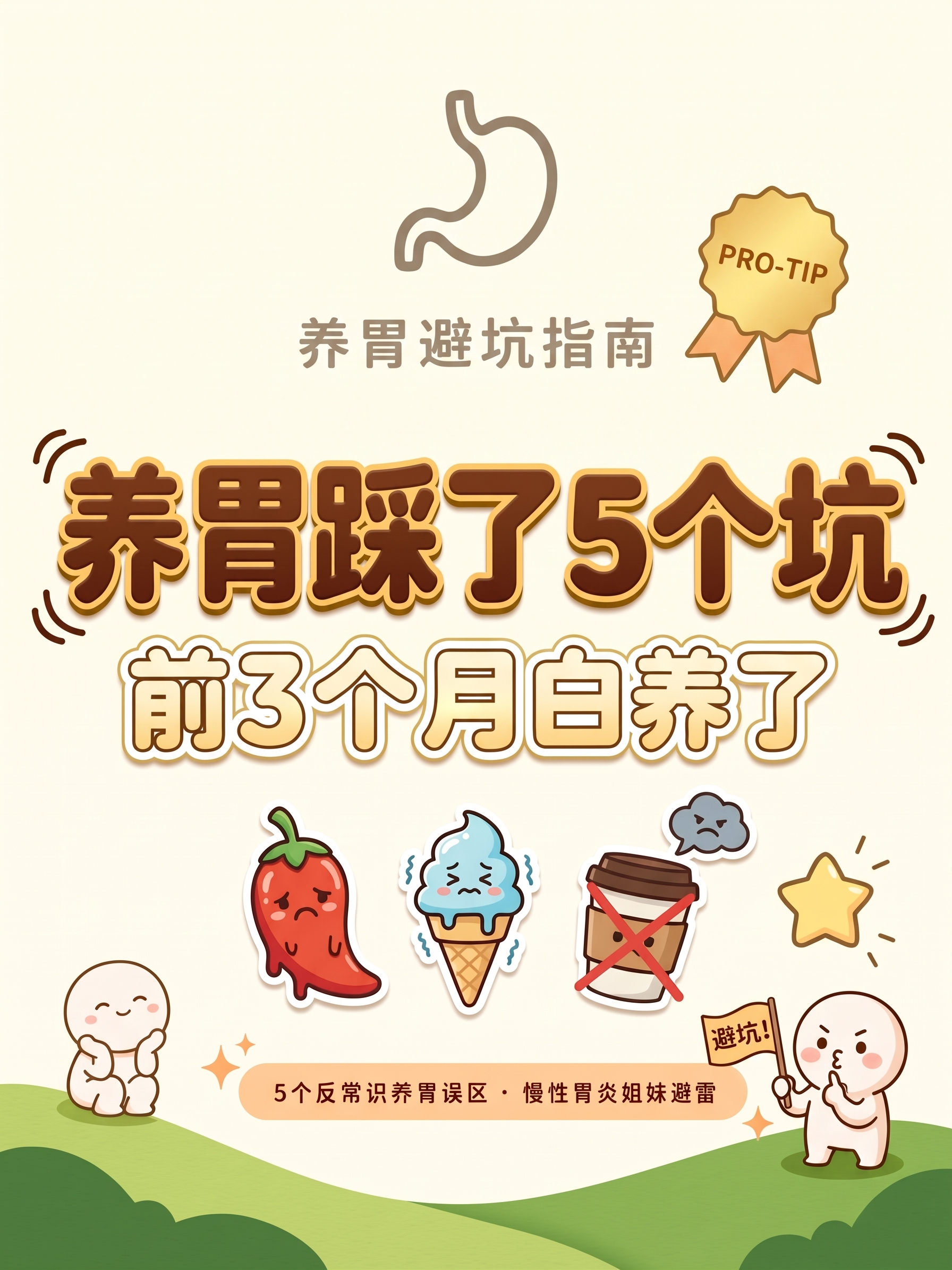 题目再上一些，然后上面小标签再大点 - 图片创意预览