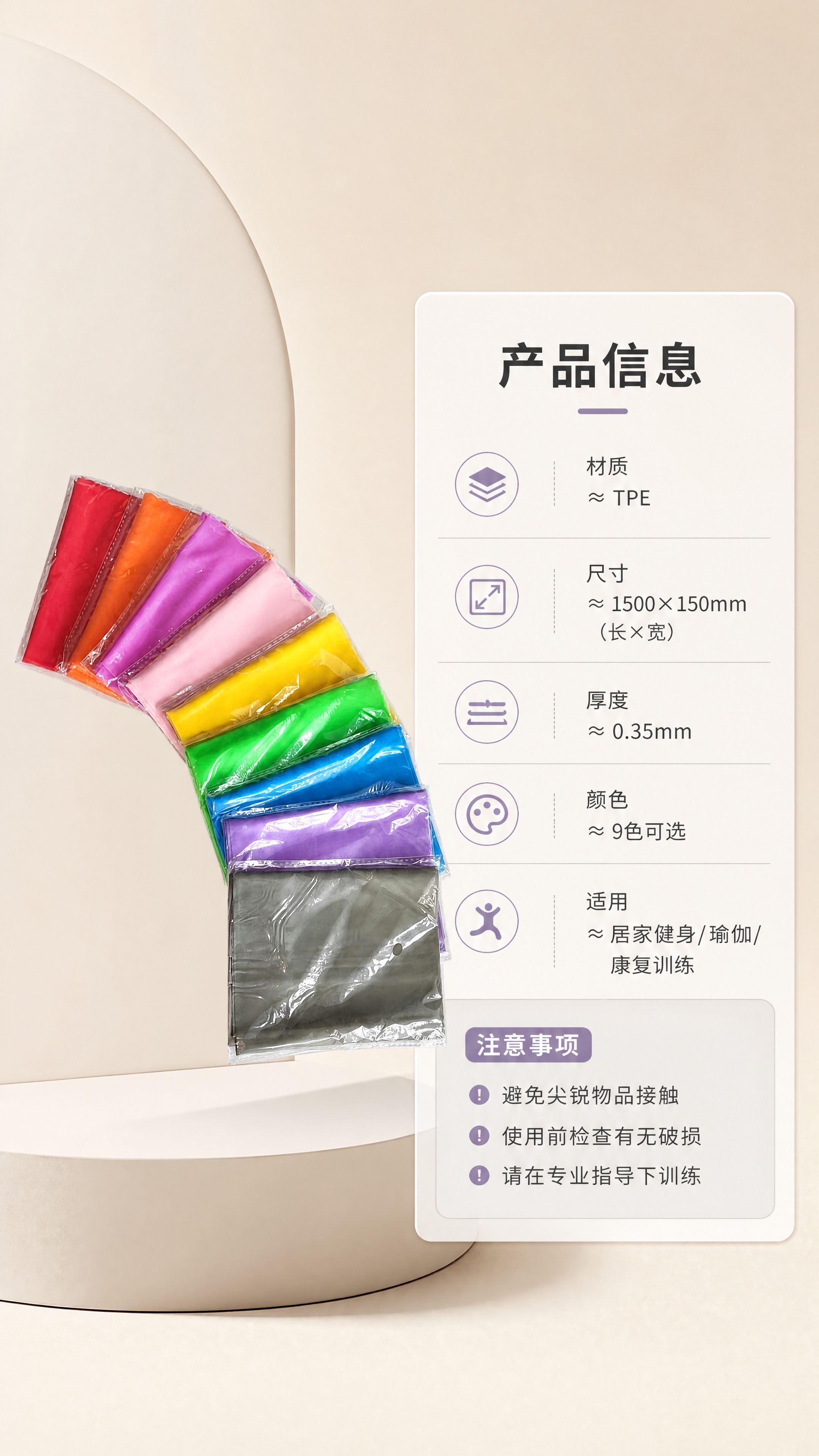 [商品] 使用【图9】独立包装拉力片产品图；商品处理：保留产品… - 图片创意预览