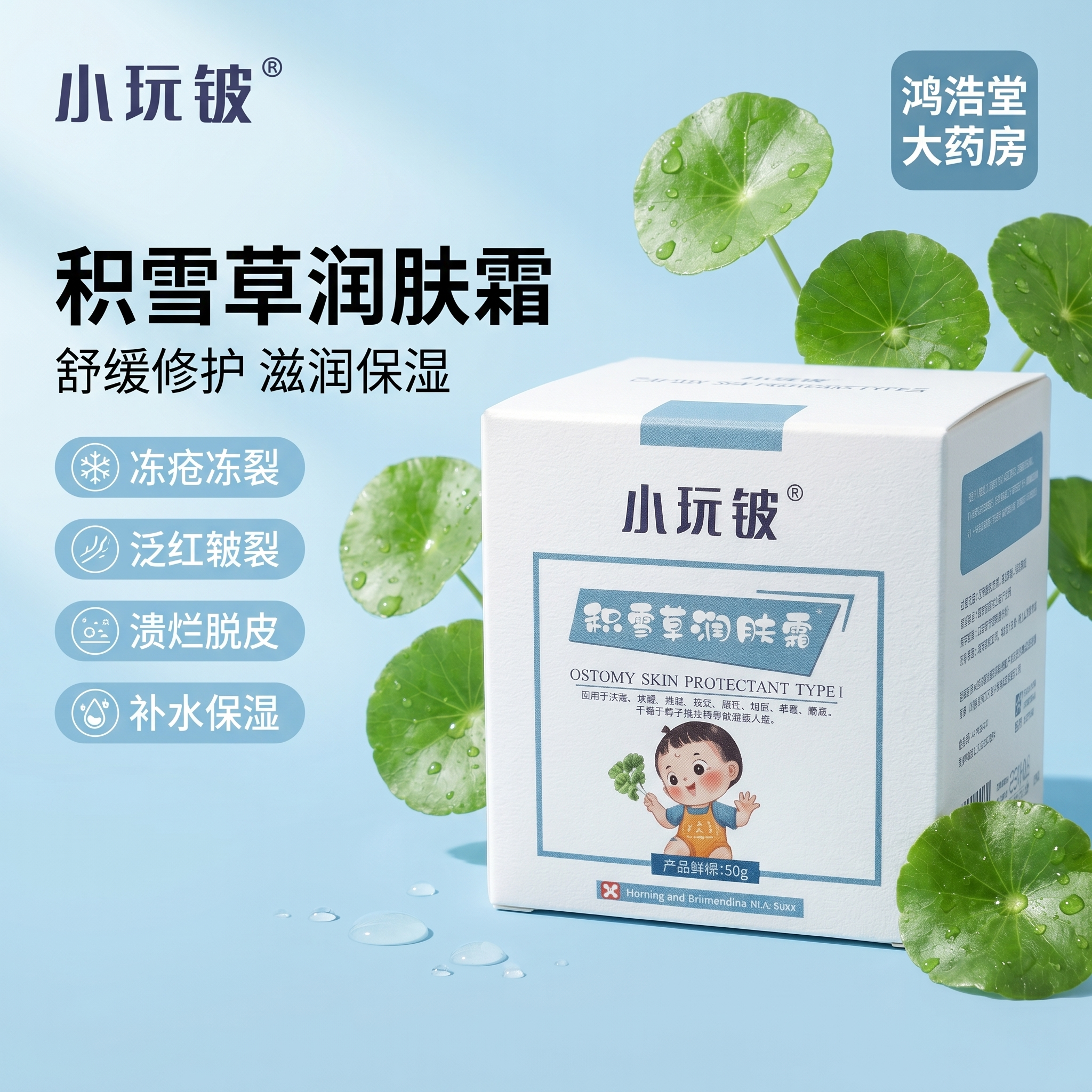 创意预览图