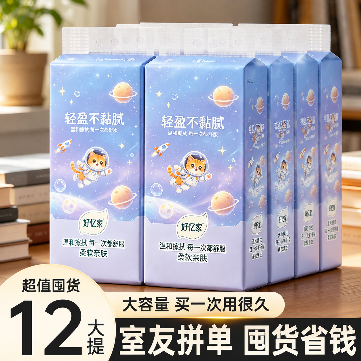 将图中所有悬挂式抽纸包装的外观图案替换为第一张参考图的包装设计… - 图片创意预览