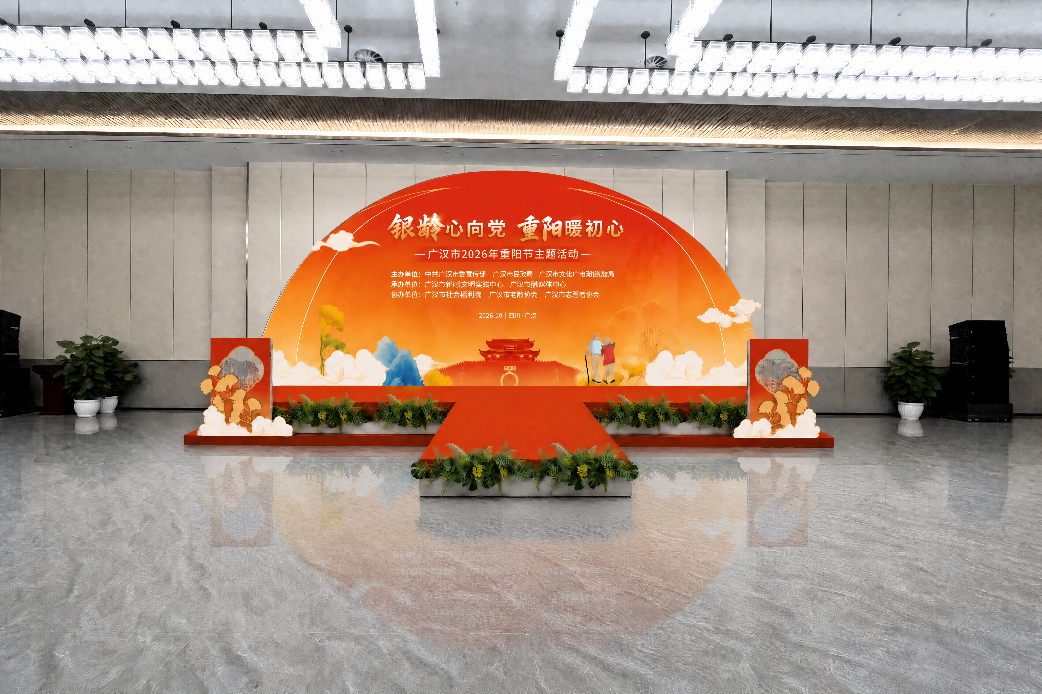 将舞台整体向后移动，靠紧后面的墙面，让舞台背景板完全遮住后面的… - 图片创意预览