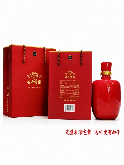 [第5屏] 包装展示-古井贡酒红坛完整礼盒+礼袋全家福展示。本屏使用【图4】作为产品主体。
[氛围/风格] 清晰直观，完整展示全套包装，送礼大气感。
[元素布局] 展示红坛酒瓶+外盒+手提礼袋全套包装预览效果