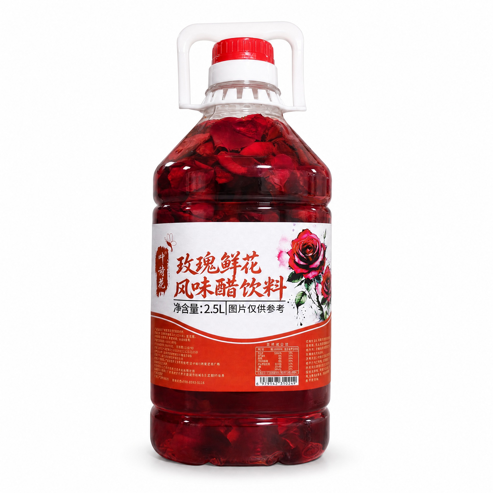 产品精修，产品置于纯白背景上，专业商业棚拍光，5500K标准中… - 图片创意预览