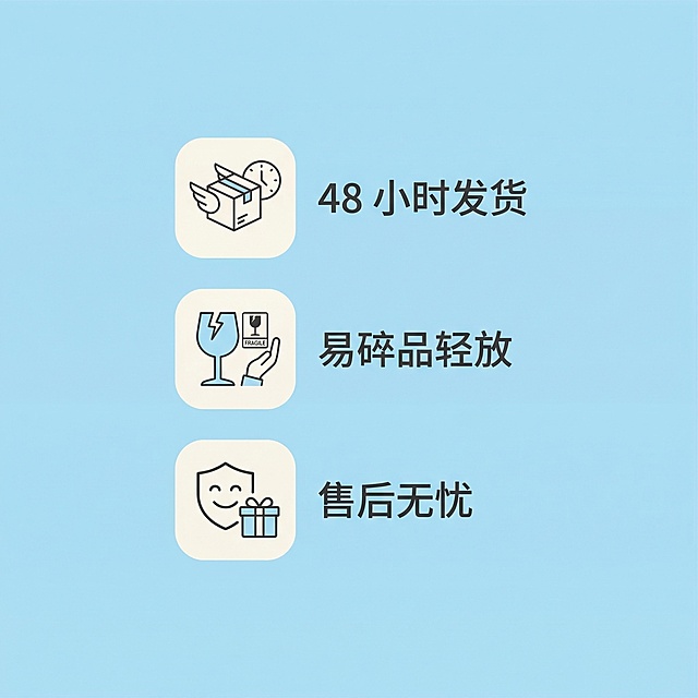 [主图主题] 水晶小狗售后提示
[氛围/风格] 简约干净，信息清晰
[画面元素] 纯净浅蓝背景，三个圆角简约浅白色图标依次垂直排列，分别对应发货、易碎提示、售后保障三个内容，整体排版清爽，信息层级清晰
[配色色系] 浅蓝背景，深灰文字，白色图标底
[视角构图] 居中排版，整体干净整洁
[文字版式] 文案内容为"48 小时发货
易碎品轻放
售后无忧"，每个文案对应一个图标，字体为简洁无衬线体，文字颜色为深灰色，从上到下均匀排列，整体居中，信息清晰易读