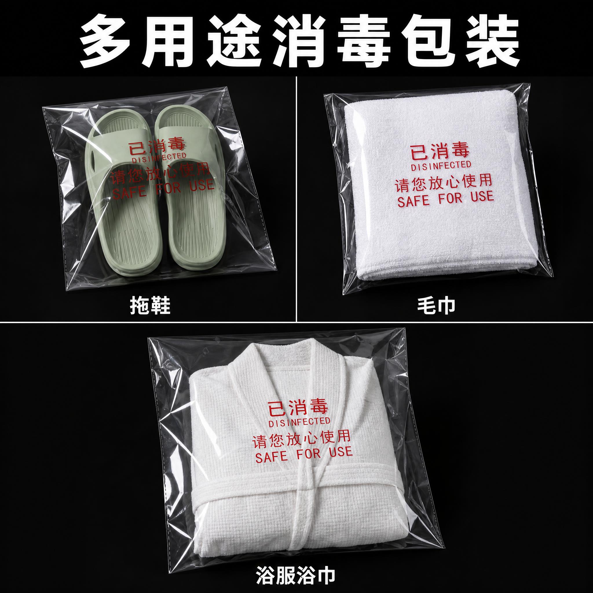 [主图-3] 多用途场景展示，展示包装袋的广泛适用性。 [统一… - 图片创意预览