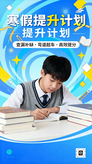 书籍减少一些，背景再生动一些，加些装饰素材预览效果