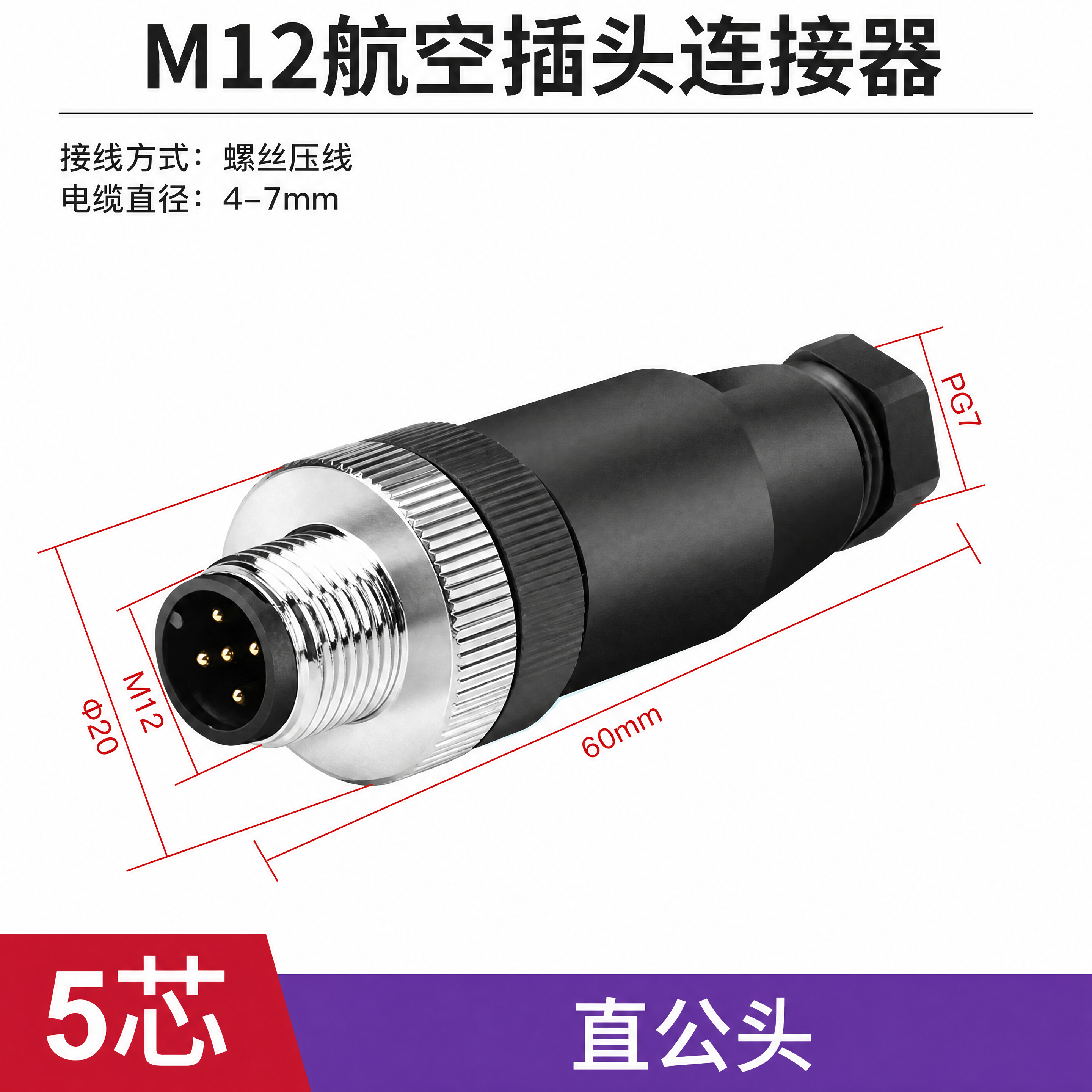 产品精修，产品置于纯白色背景上，底部"直公头"三个字的蓝色背景… - 图片创意预览