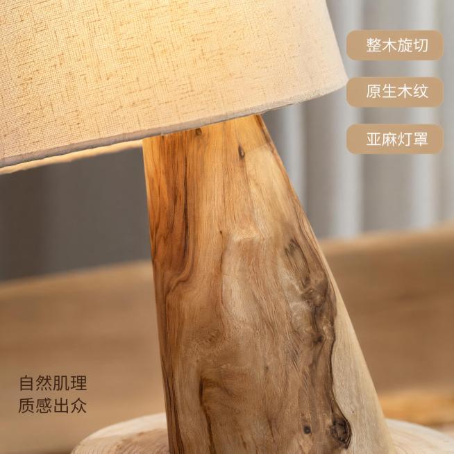 [主图-2] 实木侘寂风台灯卖点特写图
[氛围风格] 质感细节特写，自然古朴氛围感
[画质] 商业摄影质感，光线柔和通透，产品细节清晰真实，画面干净高级
[元素] 对实木灯柱和亚麻灯罩进行局部放大特写预览效果