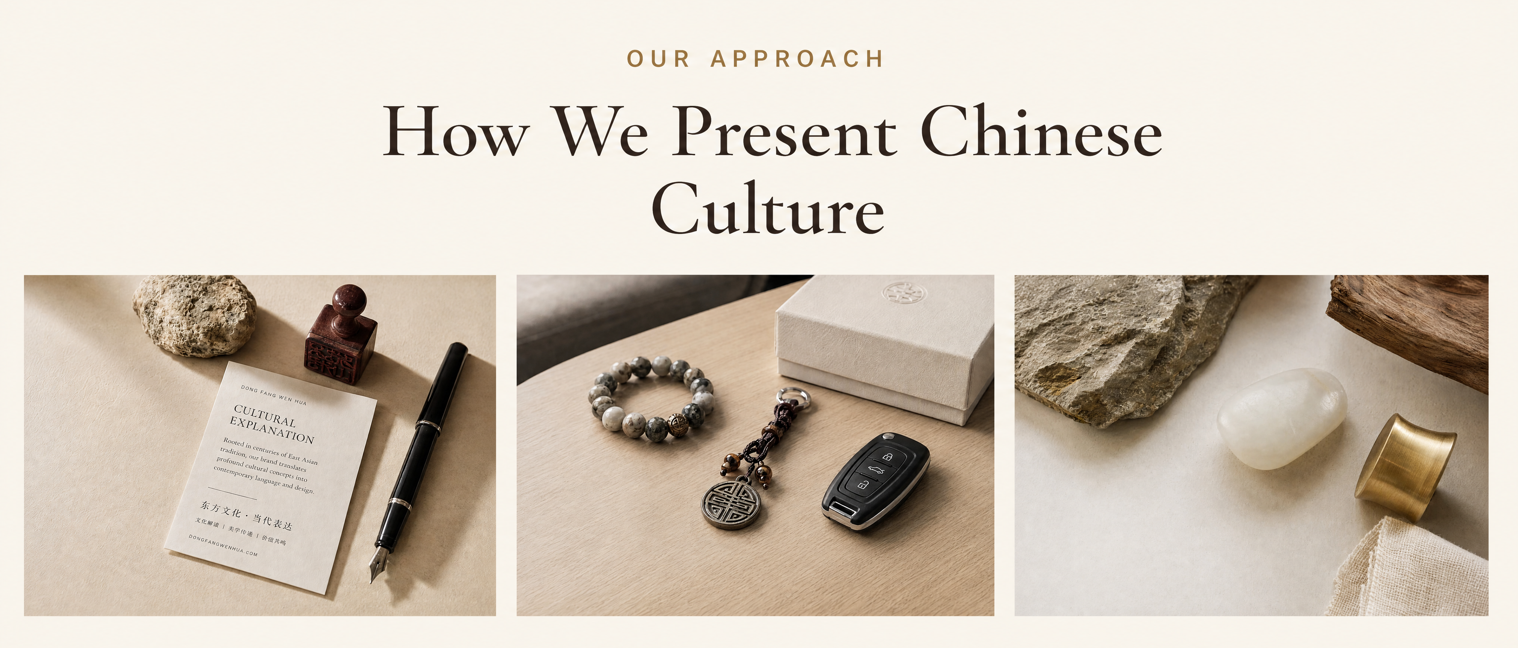 横版品牌说明图，尺寸1500×520px，背景为温暖米白色#F… - 图片创意预览