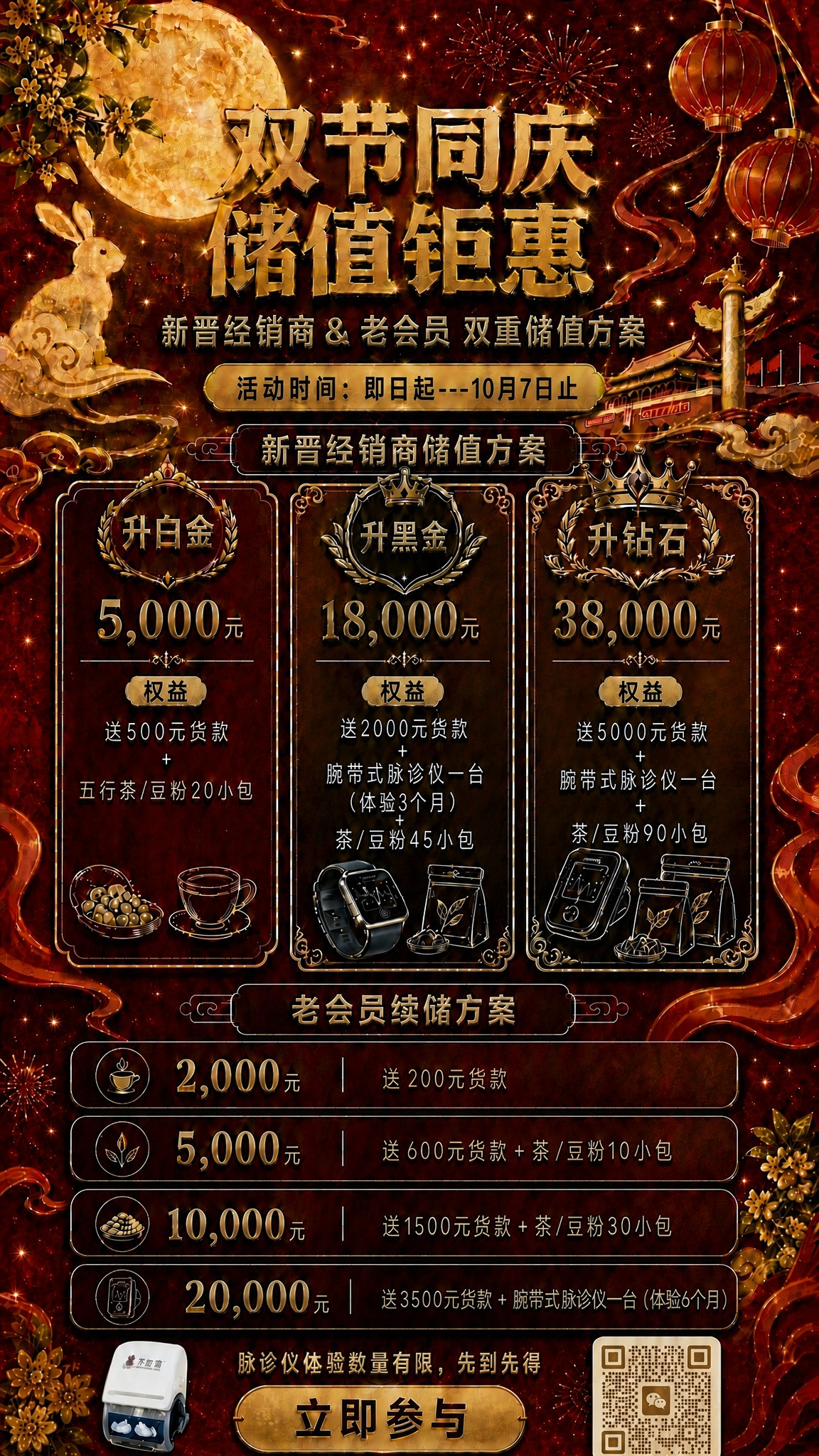 稿定 AI 图片作品 - 图片创意预览