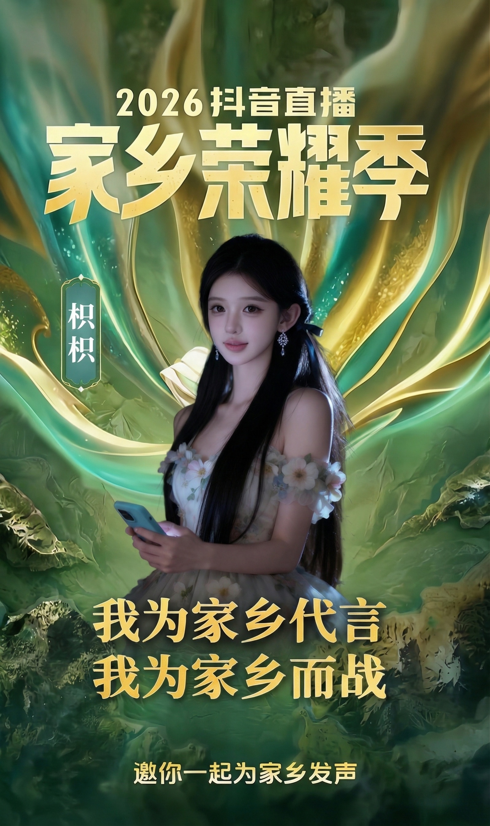 创意预览图