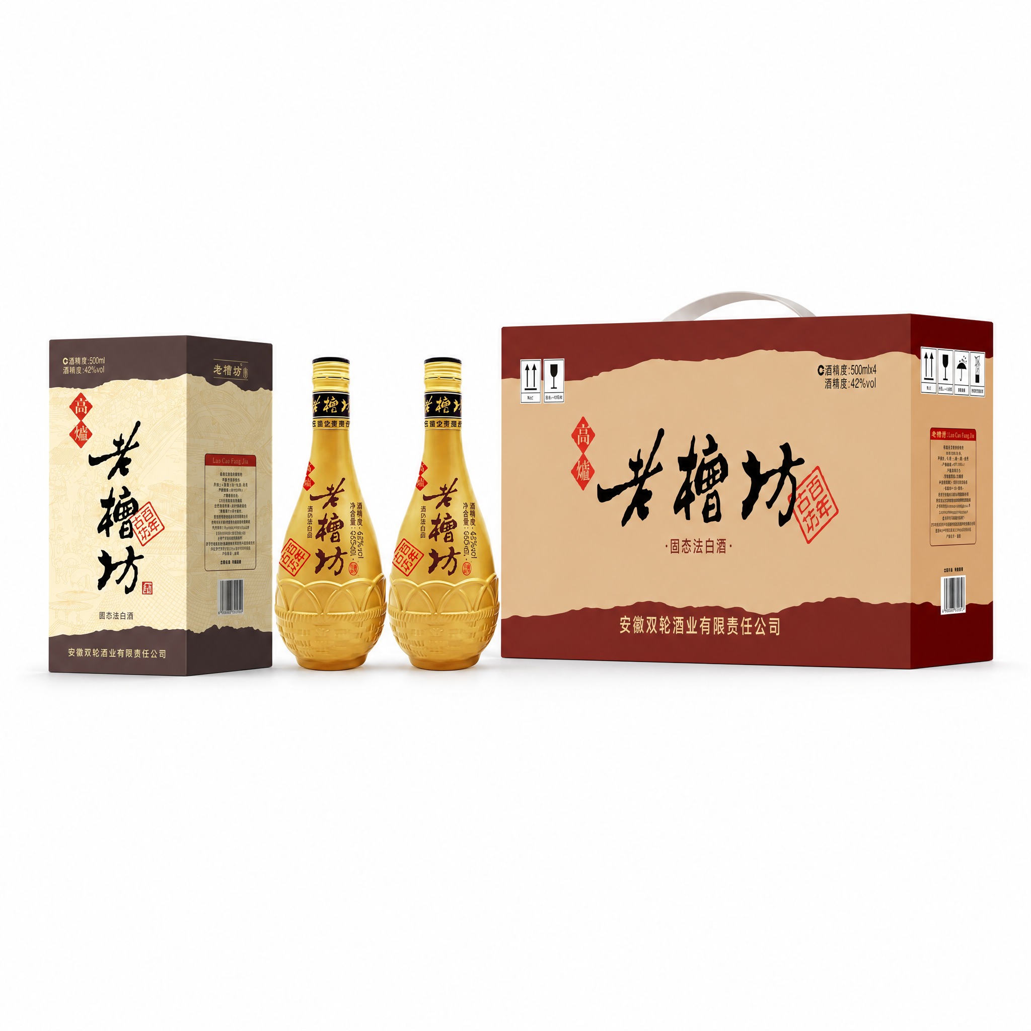 产品精修，产品置于纯白背景上，专业商业棚拍光，5500K标准中… - 图片创意预览