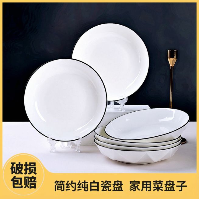 去掉顶部的”佰陶匠官方旗舰店“及其背景预览效果