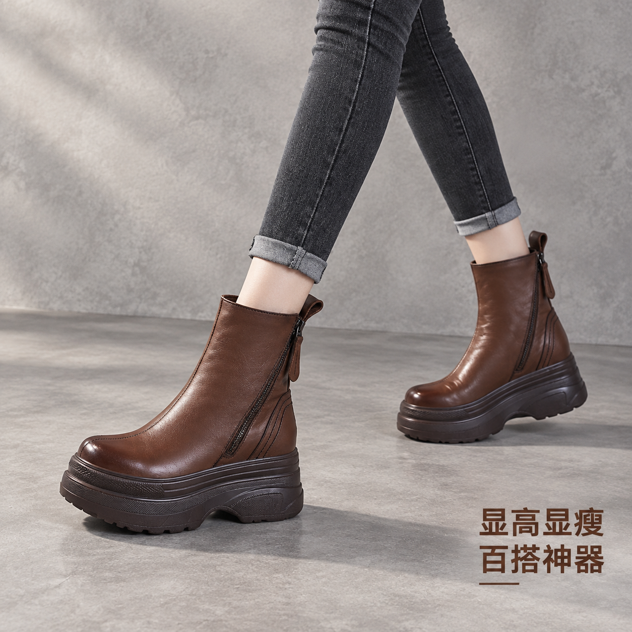 [主图-2] 上脚效果展示，突出靴子穿着后的显瘦效果和搭配感。… - 图片创意预览