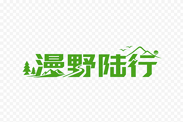 将当前logo的所有文字和图案都替换成清新自然的绿色，保留透明背景和所有设计元素、文字内容与构图不变，保持现代极简风格，文字完整不裁切