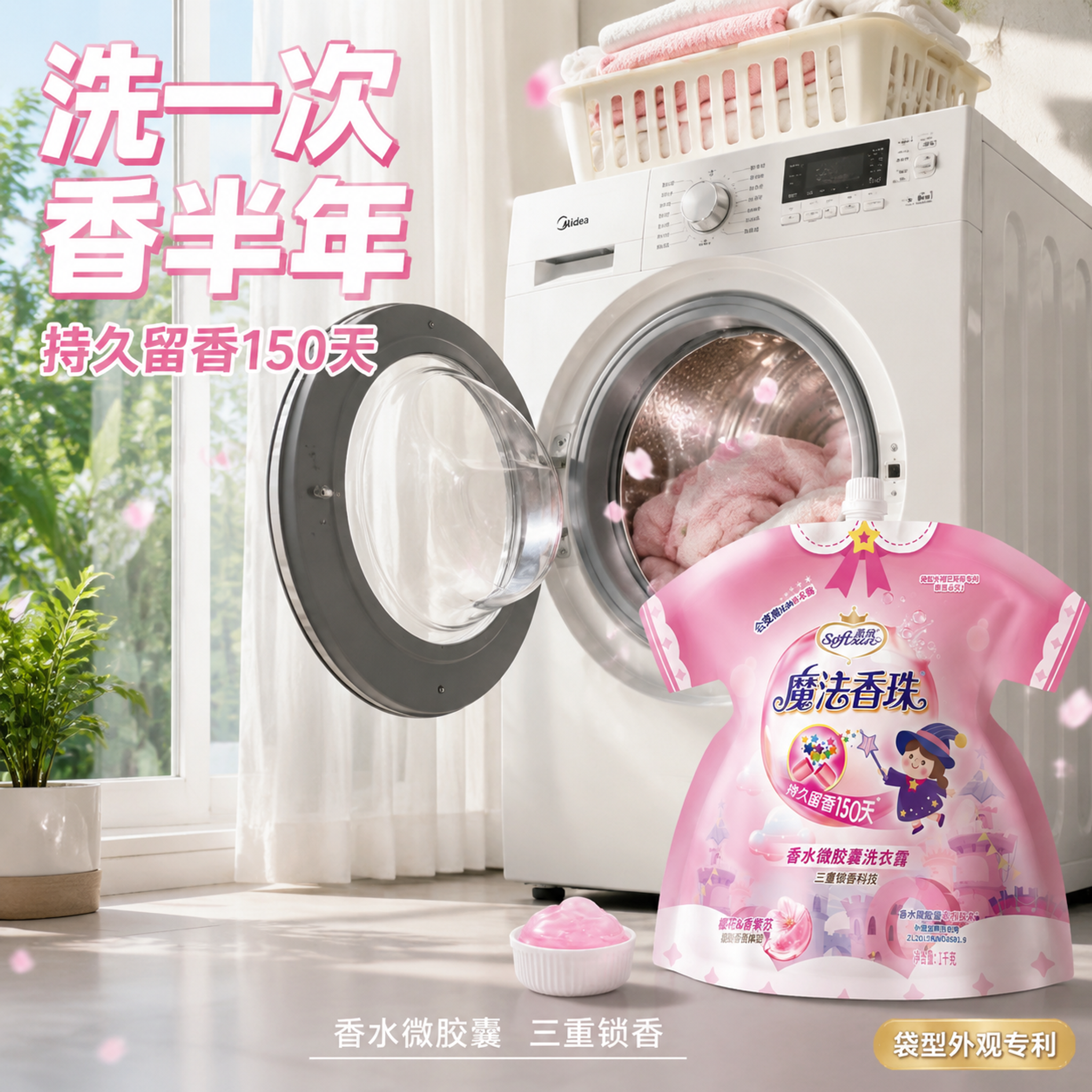 创意预览图