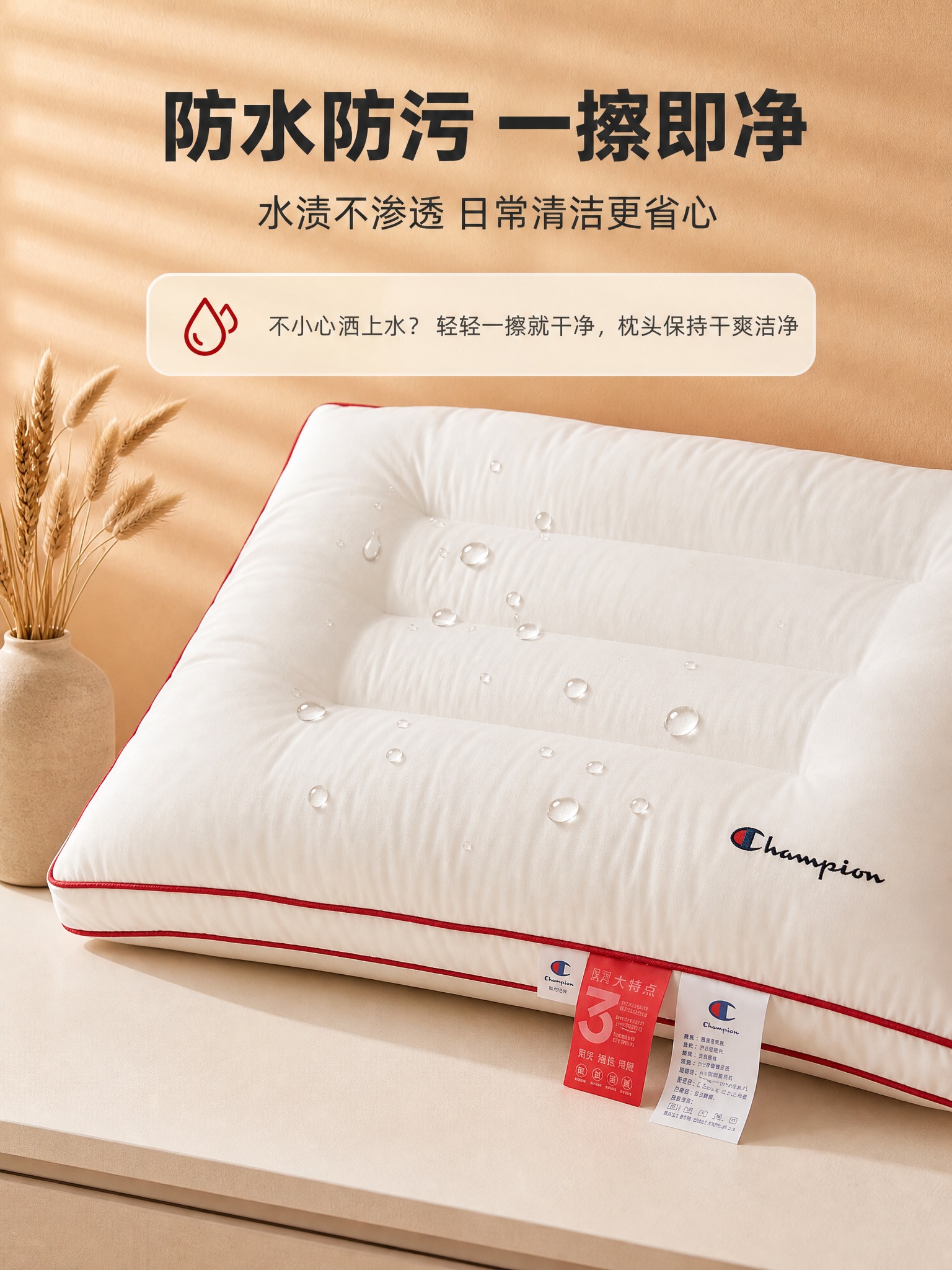 [商品] 使用【图5】红边高枕（高枕斜靠，饱满立体），保留枕头… - 图片创意预览