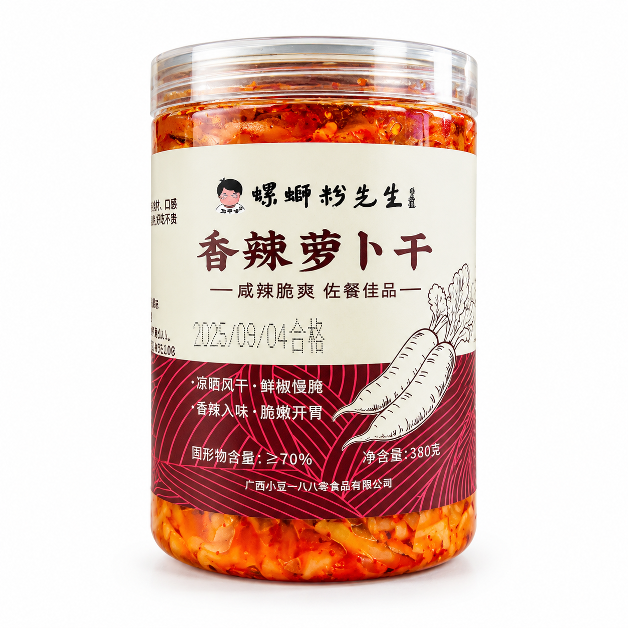 产品精修，产品置于纯白背景上，专业商业棚拍光，5500K标准中… - 图片创意预览