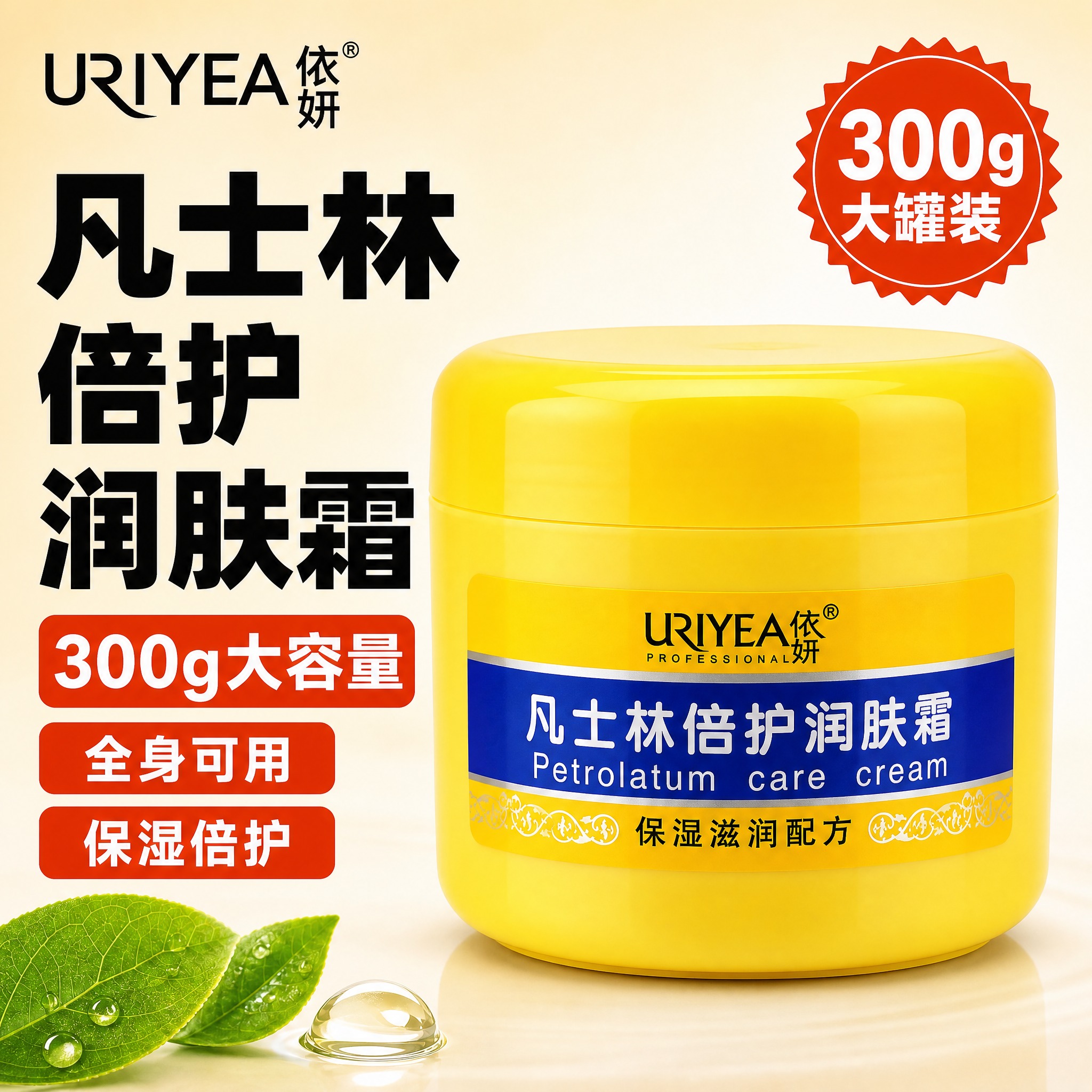 [主图-1] 首图品牌调性 超值大容量卖点。 [统一基调] 拼… - 图片创意预览
