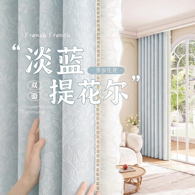 不改变原来的纹路，把窗帘的颜色改成很淡很淡的蓝色，也不要改变花边的颜色细节，可以适当调整文字内容预览效果
