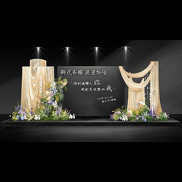 这是一张标题为“香槟色韩式花园布幔效果图订婚大屏幕LED婚礼2侧小众布置设计B13”的虚拟产品电商主图，要求在保留图片主体内容的情况下，通过改变字体颜色，排版布局，增加标题卖点等内容，重新生成另外5张商品主图