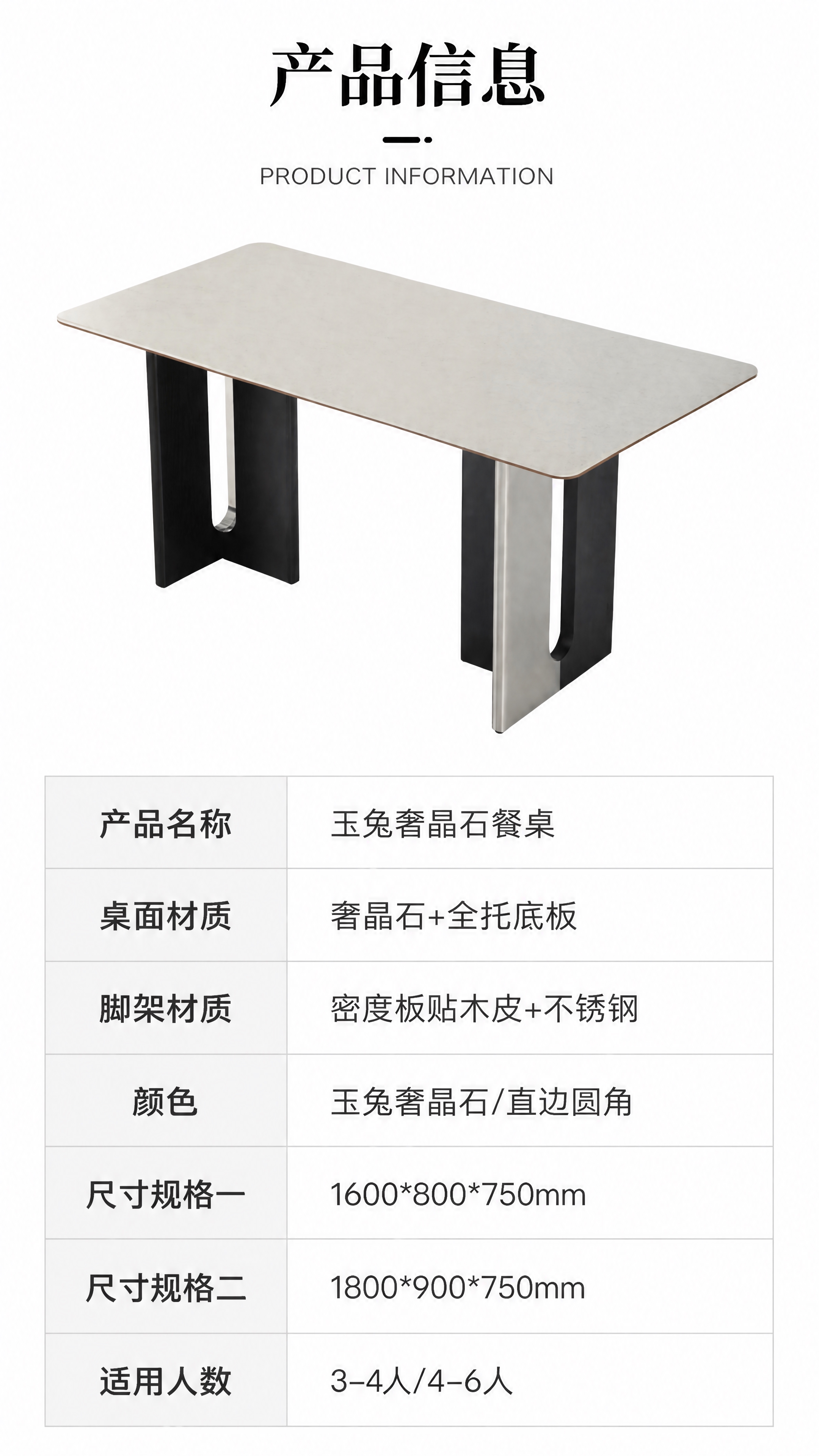 [第8张] 产品信息页-规格参数与尺寸对照表。本张使用【图1】… - 图片创意预览