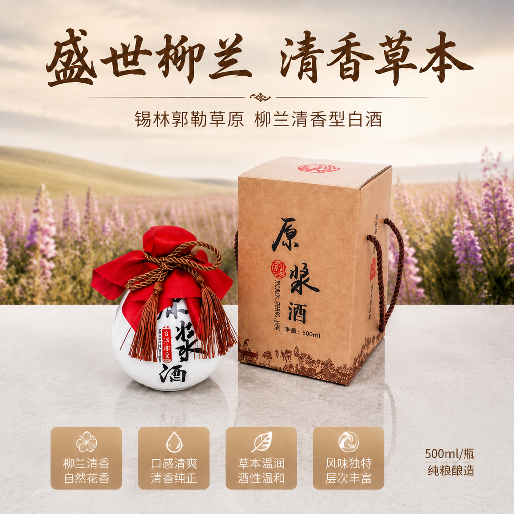 修改这张图：去掉下方打开的整箱纸箱和所有小纸盒，只保留白色陶瓷… - 图片创意预览