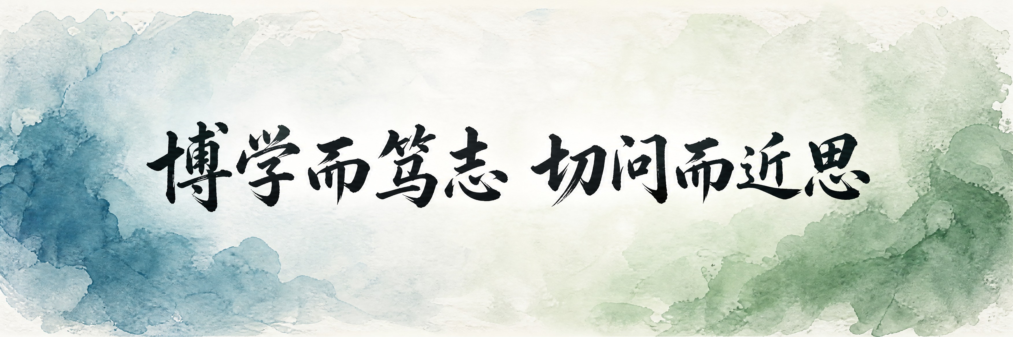 手拉旗横幅设计，横版长条形。水彩手绘风格渐变背景，石青色与墨绿… - 图片创意预览