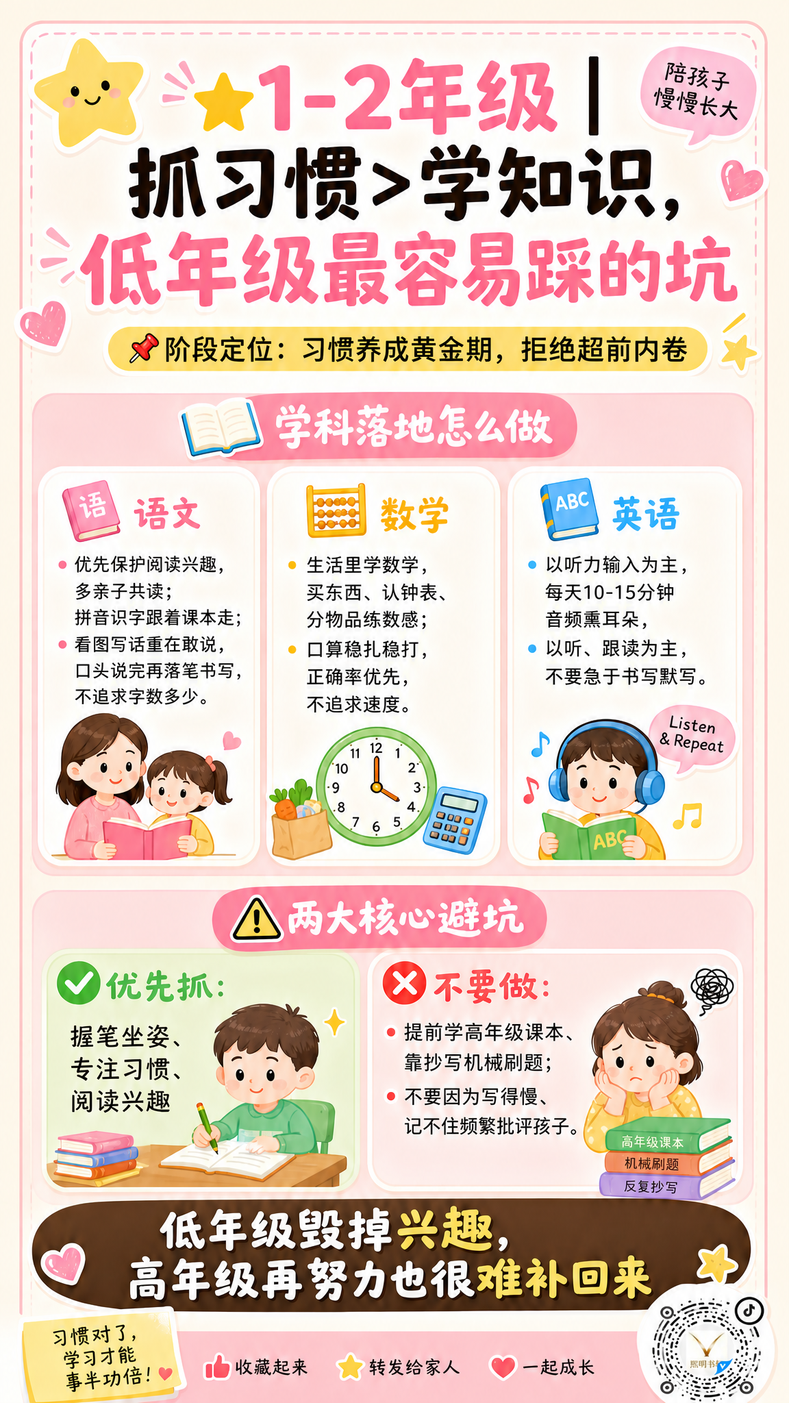 将画面中的二维码占位符替换为真实的抖音码（圆形，中间有金色V形… - 图片创意预览