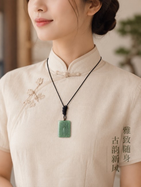 [第4屏] 佩戴效果展示，呈现青黄口心经玉牌的上身搭配效果。本屏使用【图1】作为商品主体。[氛围/风格] 日常穿搭氛围感，自然真实，雅致简约风格。[元素布局] 展示女性日常穿搭场景，心经玉牌作为颈饰自预览效果