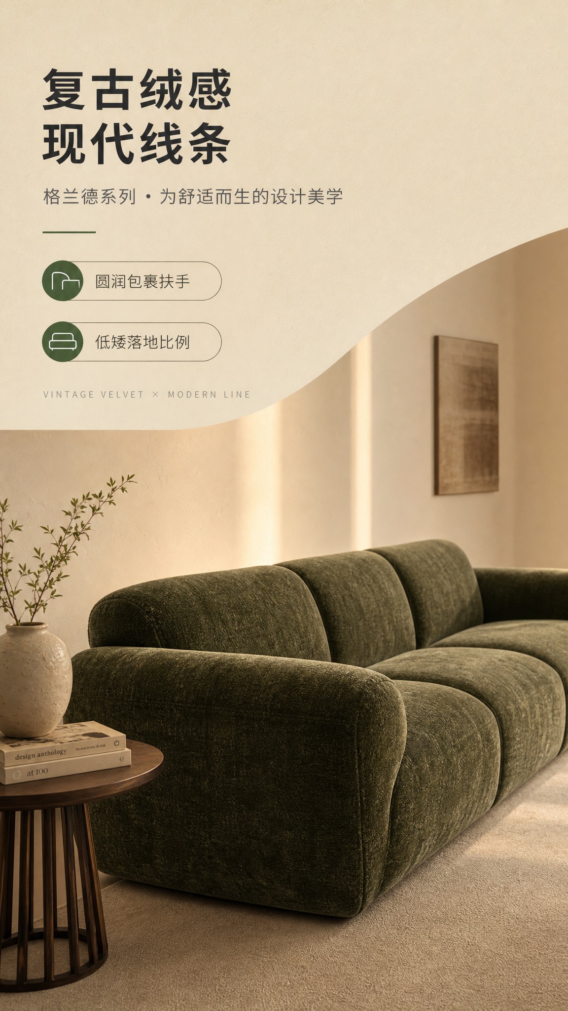 [商品] 使用【图1】墨绿色布艺三人沙发（格兰德S2419）；… - 图片创意预览