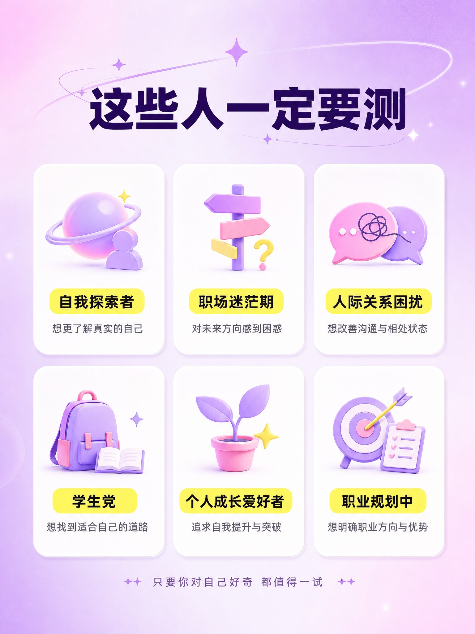 [详情页-5] 适用人群页。 [商品] 非实物数字服务，MBT… - 图片创意预览