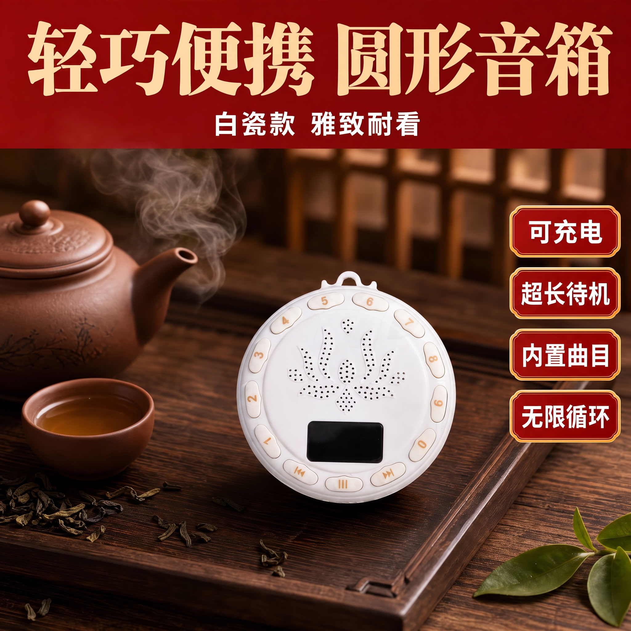 产品放大一些 - 图片创意预览