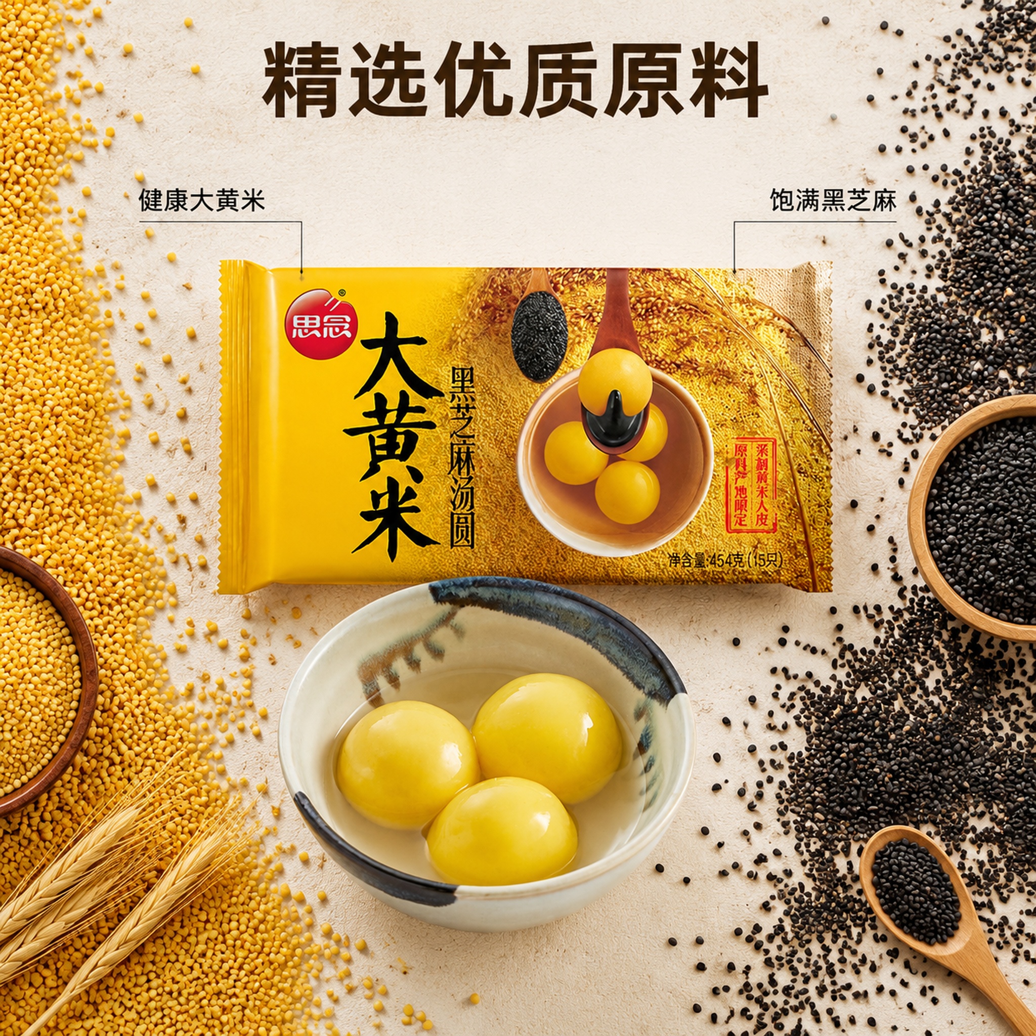 使用电商主图技能生成8张比例1:1的电商主图，适配平台为淘宝/… - 图片创意预览