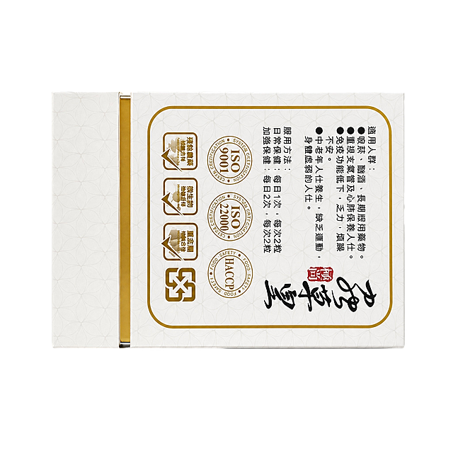 产品精修, 产品置于纯白背景上, 专业商业棚拍光, 5500K标准中性白光, 轮廓光, 体积光, 曝光正确, 强烈真实立体感, 接地处保留干净浅淡的自然接触阴影, 严禁大片投影、脏灰阴影和悬浮感, 主体居中, 商品完整入画不裁切, 商品外轮廓视觉体量约画面60%-80%, 四边均匀留白约10%-20%, 严禁满幅铺满与贴边顶满, 极致超清画质, 细节清晰锐利, 4K分辨率, 商业级实拍质感, 保留原图真实材质与结构细节, 3d渲染, 明显提升商品表面洁净度, 清理灰尘、污渍、指纹、油污、胶痕和霉点, 让表面从脏旧发闷变为干净可售卖状态, 修复划痕、磨损、掉漆、飞边毛刺和使用旧痕, 翻新为干净商业新品感, 修复表面、边角、侧边、凹槽、缝隙和底部的黑影、灰脏、暗角、发黑暗块, 浅色区域干净明亮但保留自然体积阴影, 严格锁定原图商品颜色, 保留原图偏米白、奶油白、暖白、浅灰白的颜色倾向；严禁提白、漂白、冷白化、去色或融入白底, 还原真实物理色彩, 消除灰暗感和偏色, 锁定原图商品轮廓、件数、部件位置、连接关系、标签文字和可见功能细节，只做精修不重绘结构, 瓶身、泵头、喷头、瓶盖、瓶肩、标签和外盒结构与原图一致, 瓶身文字与 Logo 零改写, 禁止改变瓶型、盖型、泵头方向或标签排版, 多文件按输入顺序逐张精修, 每张独立生成, 禁止只生成第一张或把多张合成一张, 外盒主体: 哑光/半哑光塑料质感, 柔和漫反射, 低高光, 正视图, 严格保持原图透视, 严禁扶正, 严禁镜像翻转, 比例1:1