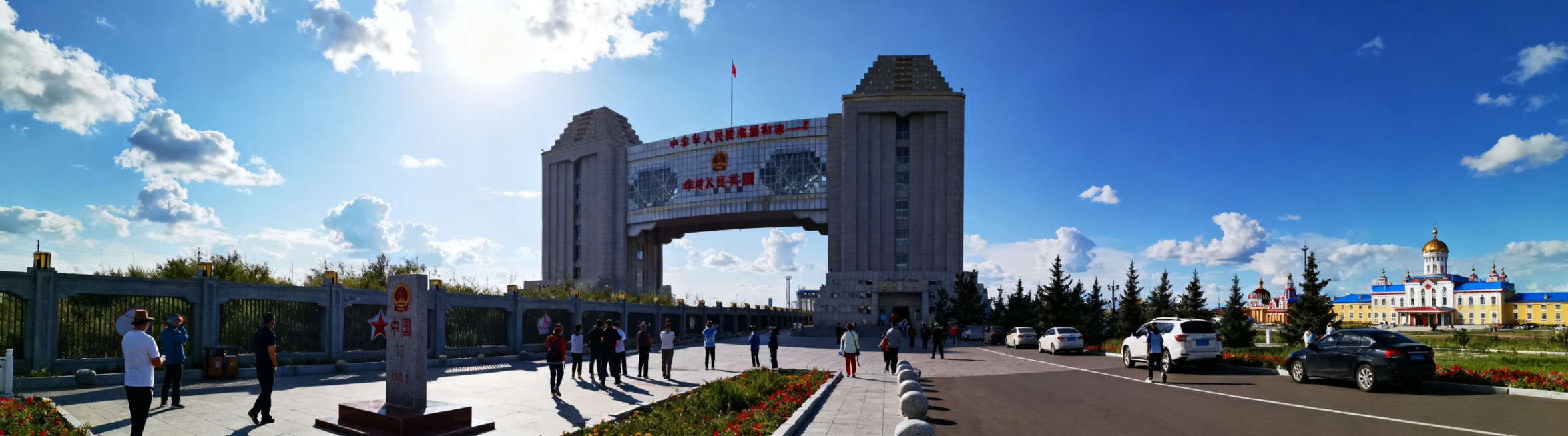 呼伦贝尔满洲里国门景区实景照片，写实风格，高清真实口岸场景预览效果