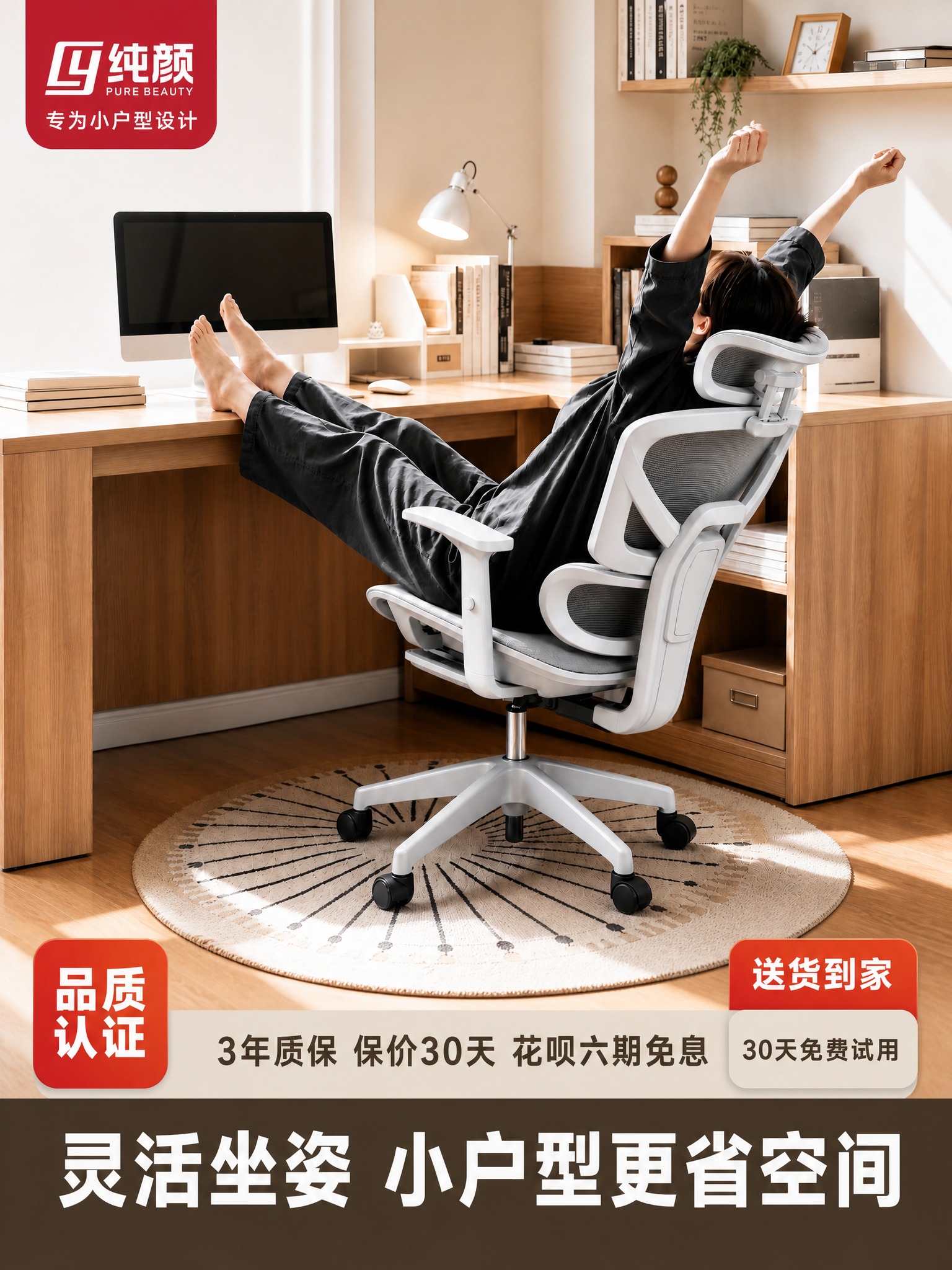 产品精修, 锁定原图背景与场景, 不去底不换背景, 保持原背景… - 图片创意预览