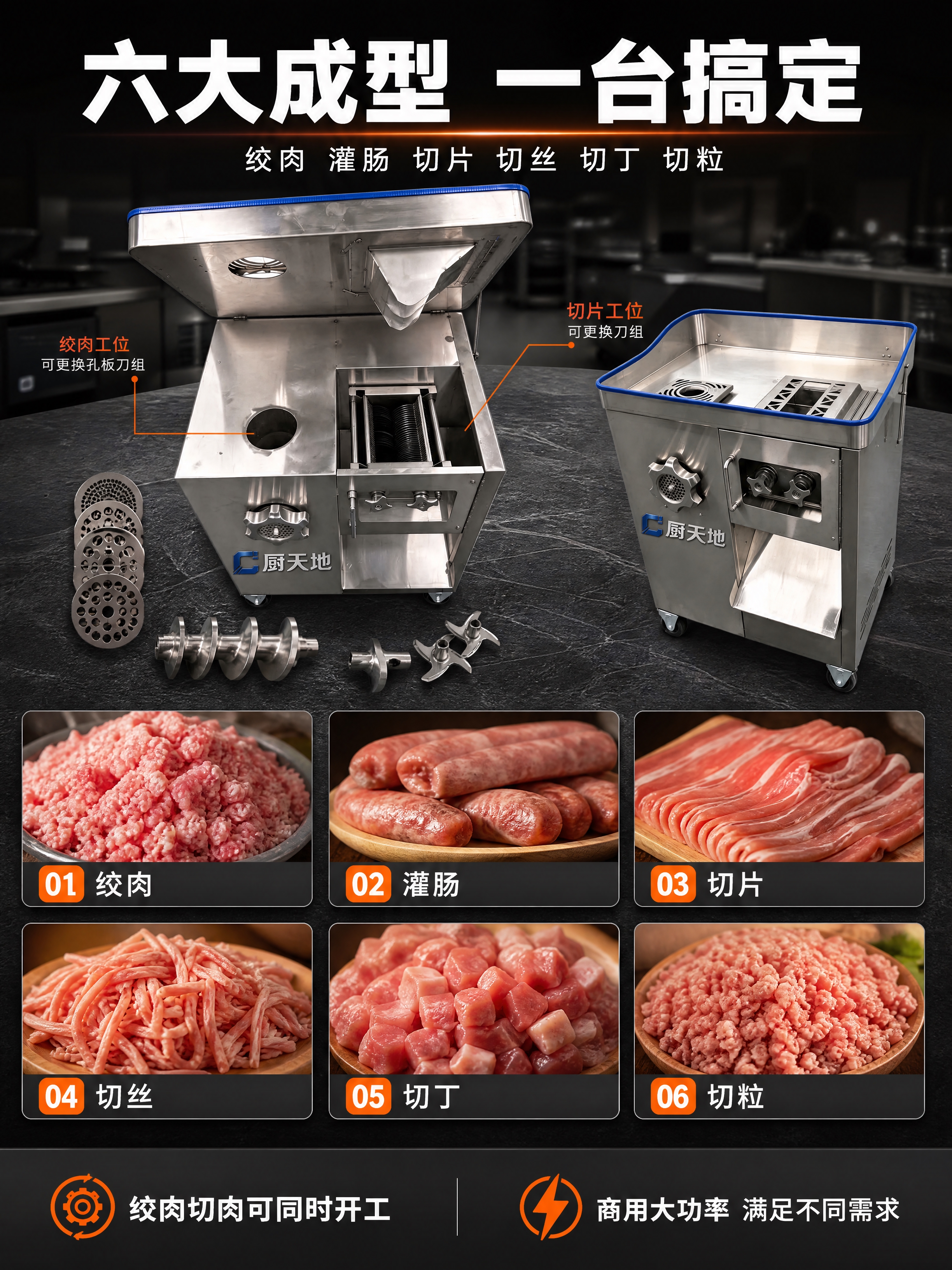 [商品] 使用【图2】掀开机身产品图与【图3】右45度产品图，… - 图片创意预览