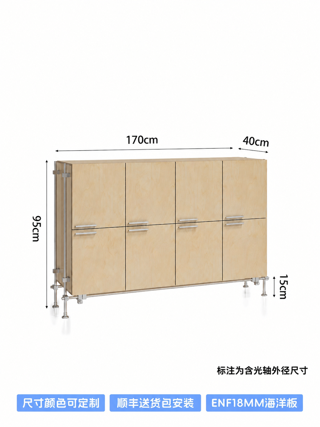 将图中顶部标注的"140cm"修改为"170cm"，保持其他尺… - 图片创意预览