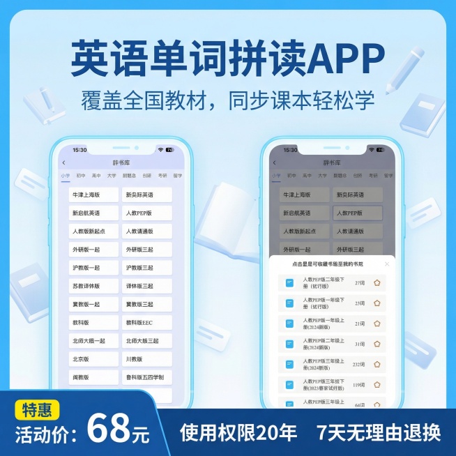 每张图片做个主图预览效果