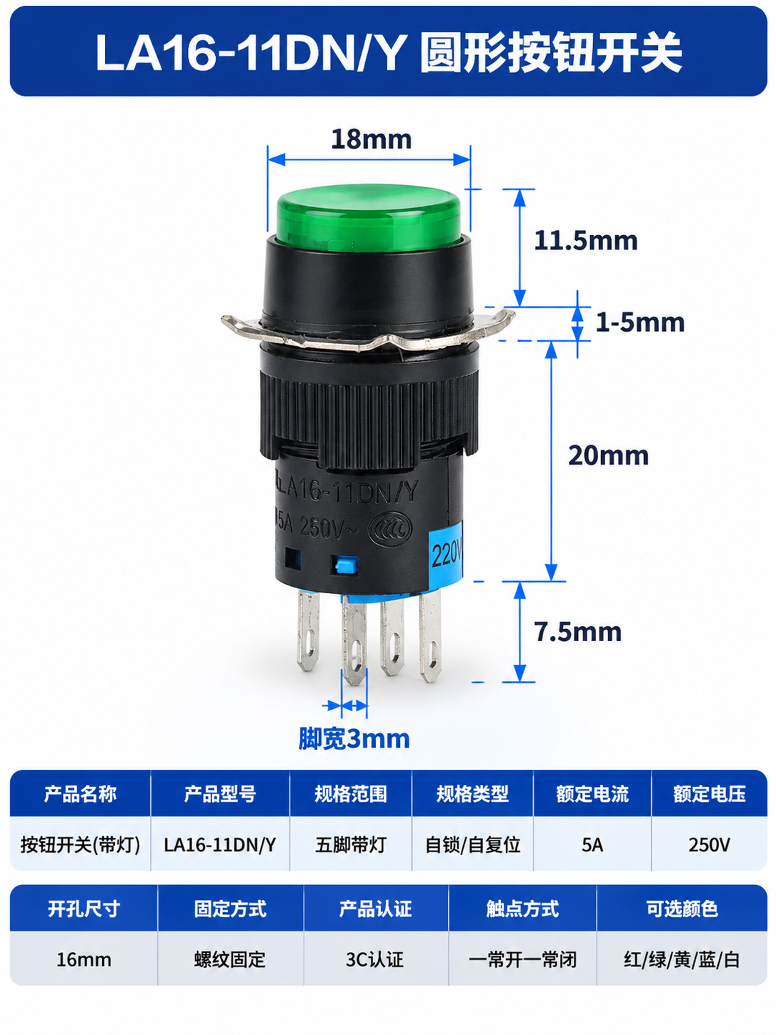 [商品] 使用【图1】LA16-11DN/Y圆形绿色带灯按钮开… - 图片创意预览