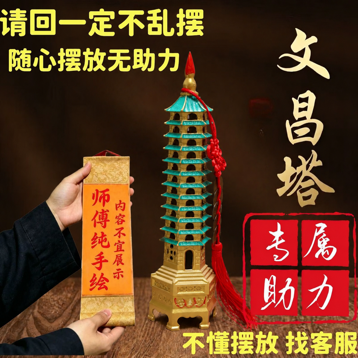 创意预览图