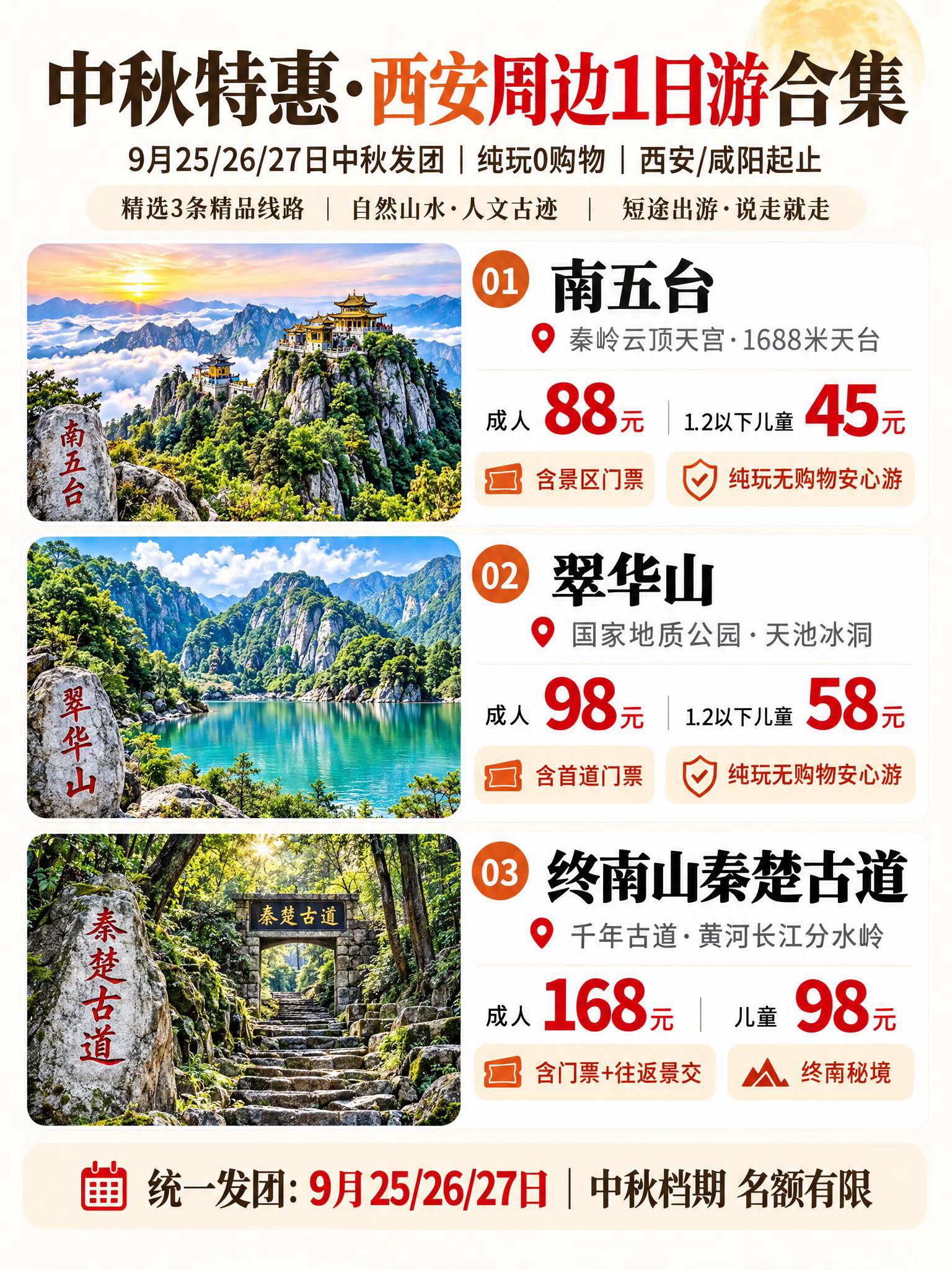 参考上传图片的整体视觉风格和排版逻辑，3:4竖版小红书图文笔记… - 图片创意预览