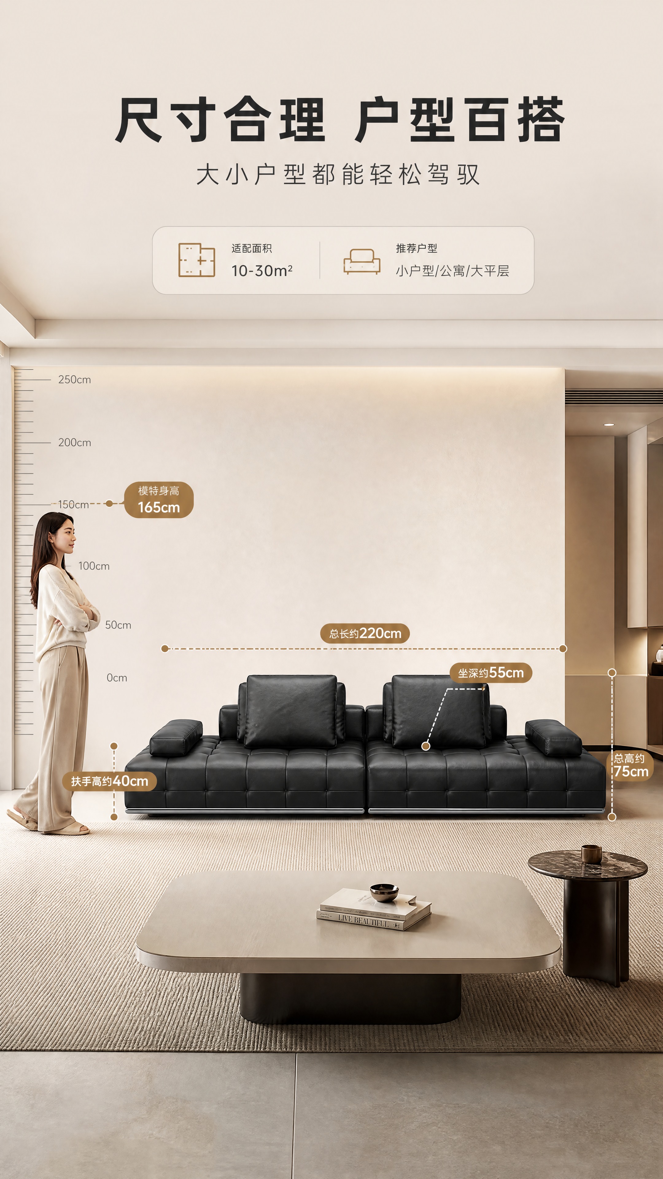 [商品] 使用【图1】黑色三人位真皮沙发；保留三人位结构、低扶… - 图片创意预览