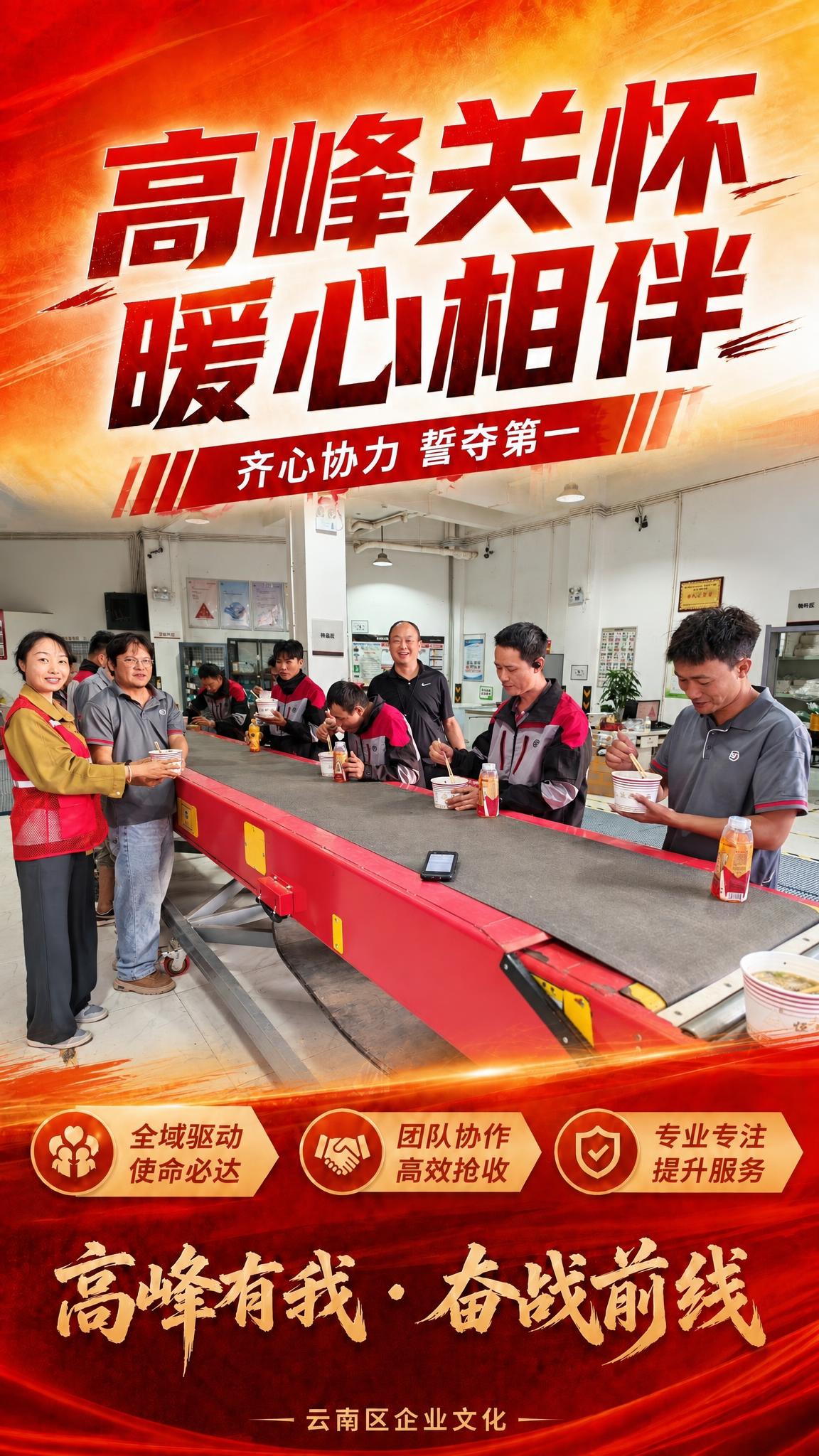 将海报中间的主图区域替换为第六张图片的内容，保持海报所有文字、… - 图片创意预览