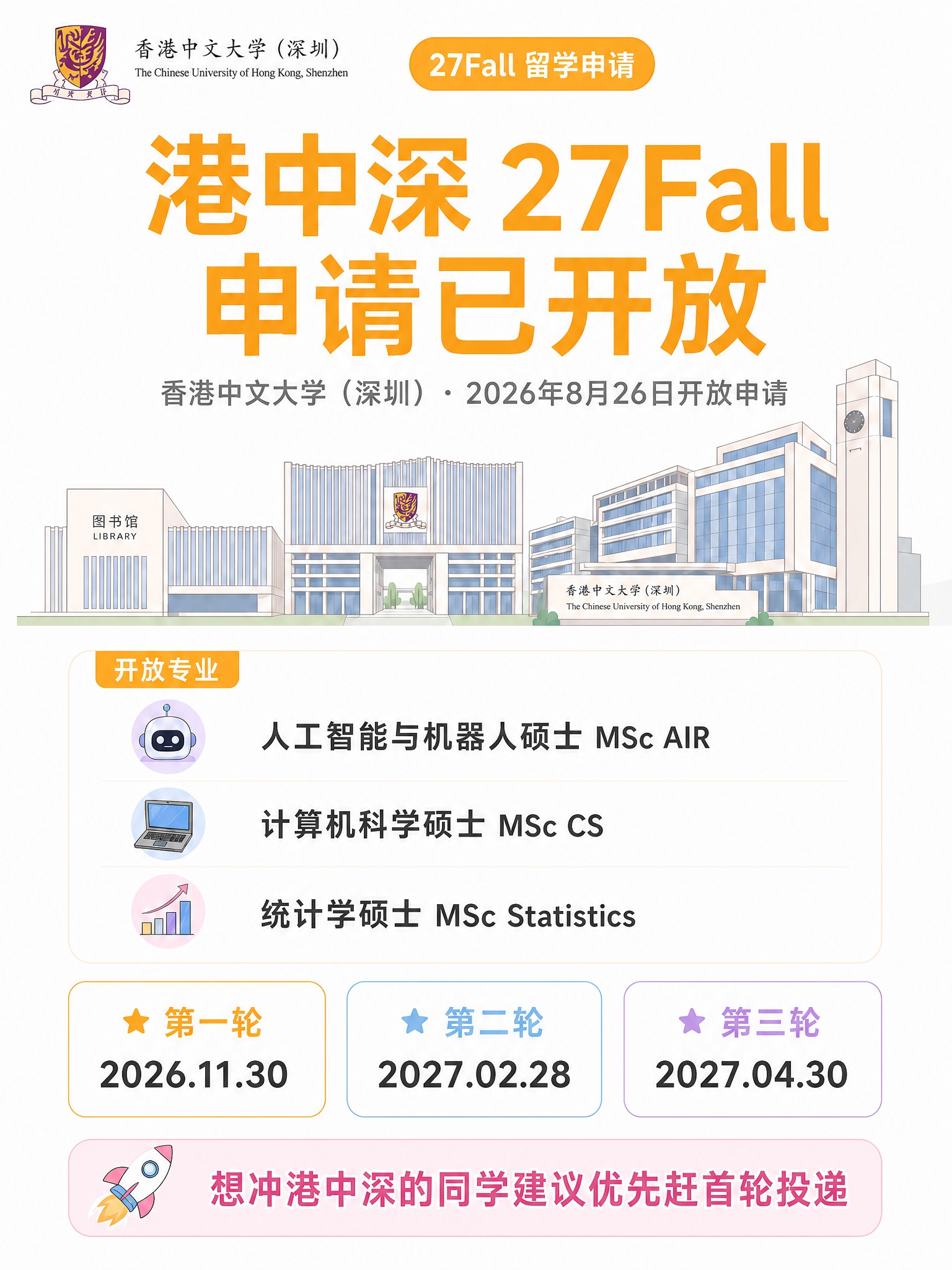 基于参考图修改，保持整体小清新简约风格不变。 修改要求： 1.… - 图片创意预览