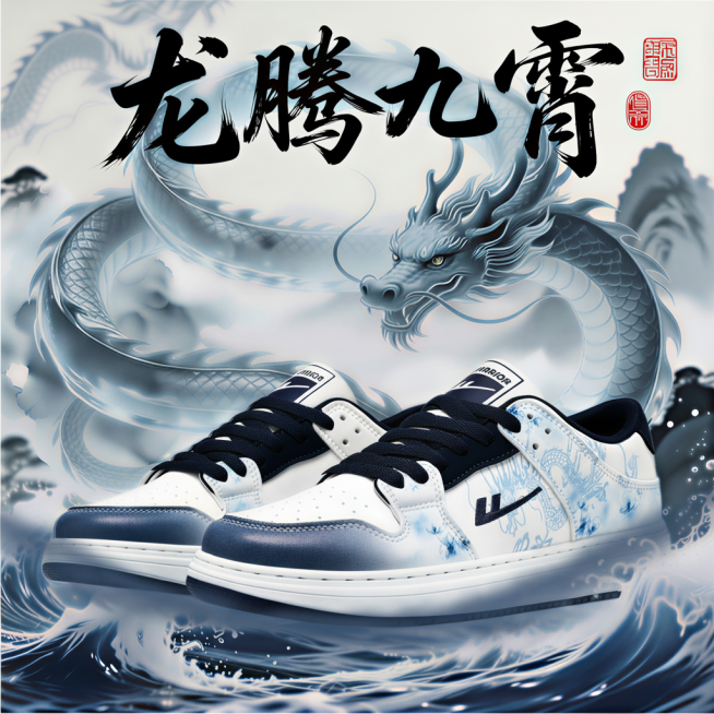 为蓝白水墨风运动鞋添加柔和渐变阴影，增强与波浪背景的层次感。波浪修改下更自然贴合鞋底预览效果